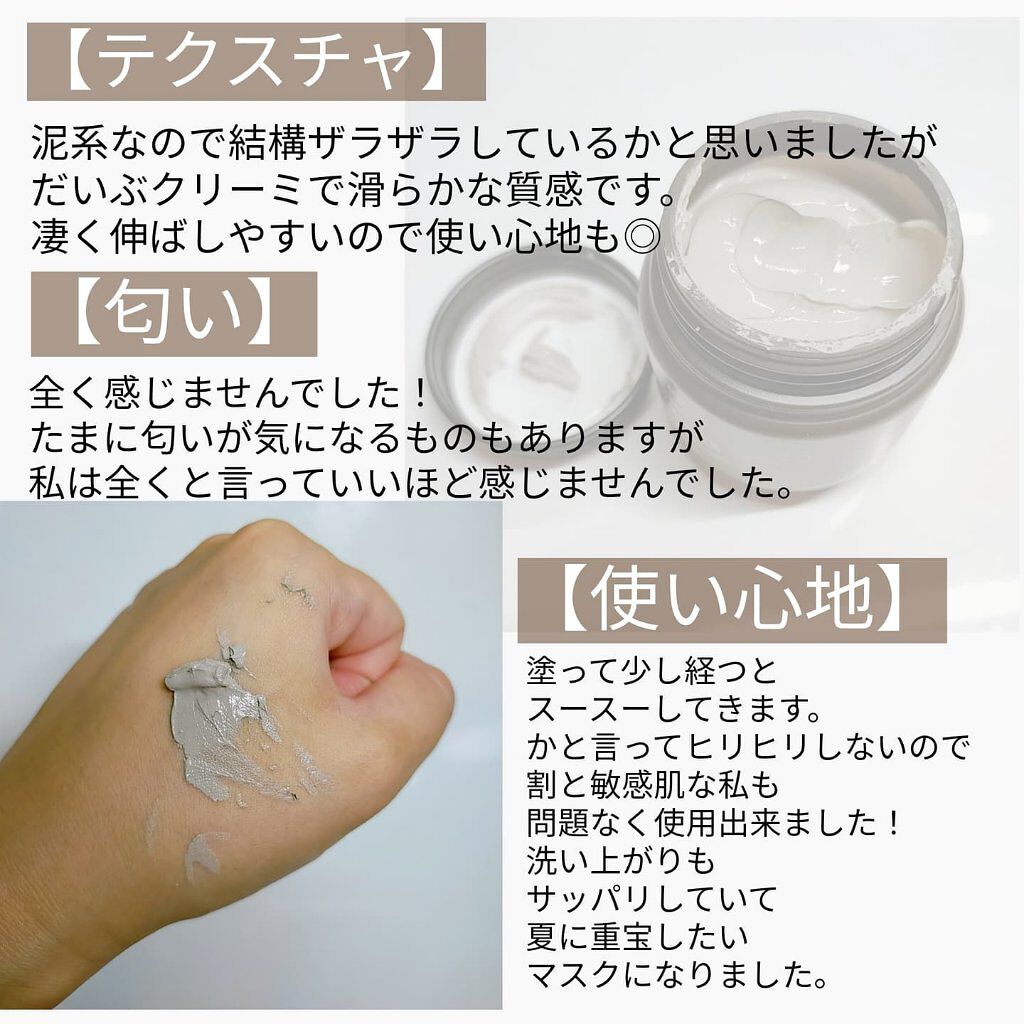 スーパーヴォルカニック　ポア　クレイマスク/innisfree/洗い流すパック・マスクを使ったクチコミ（2枚目）