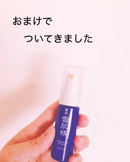 ホワイト UV ミルク/雪肌精/日焼け止めミルクを使ったクチコミ(4枚目)