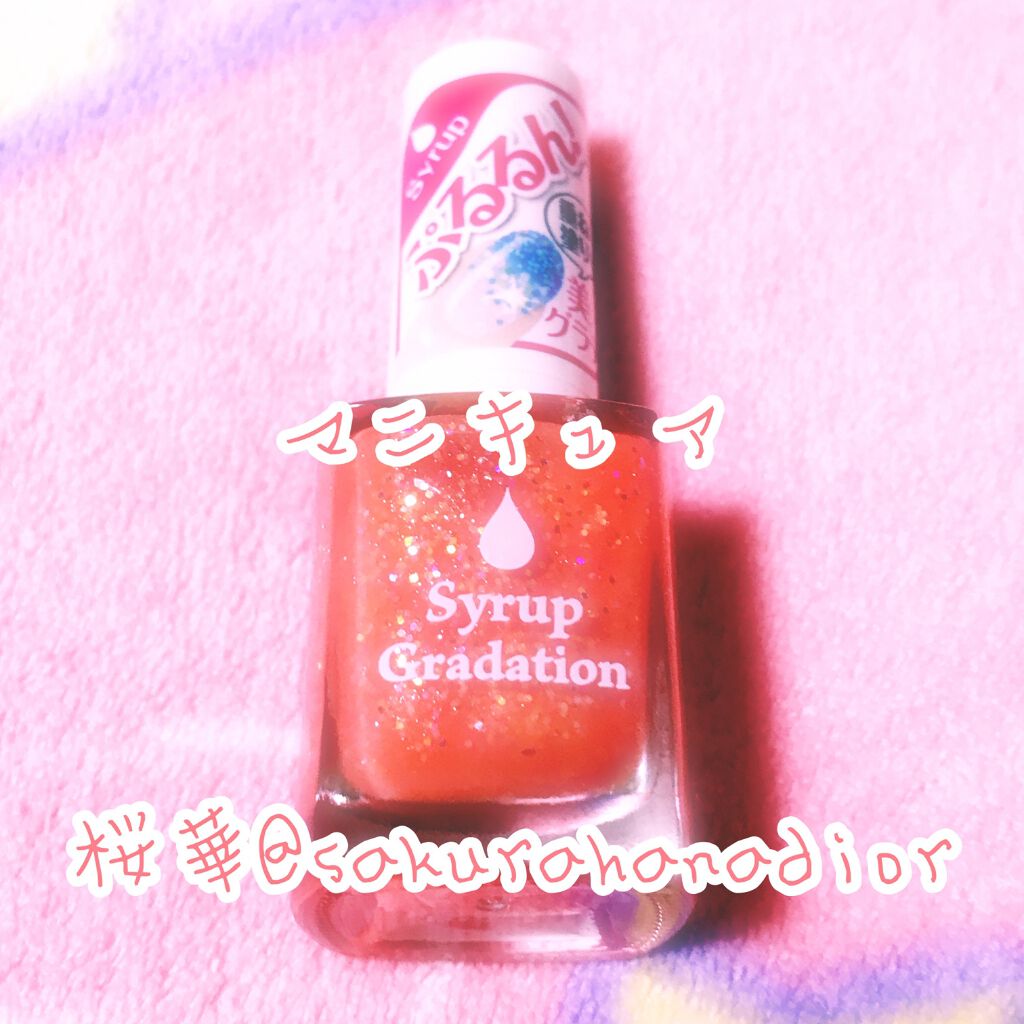 AC ネイルエナメル M/AC MAKEUP/マニキュアを使ったクチコミ(1枚目)