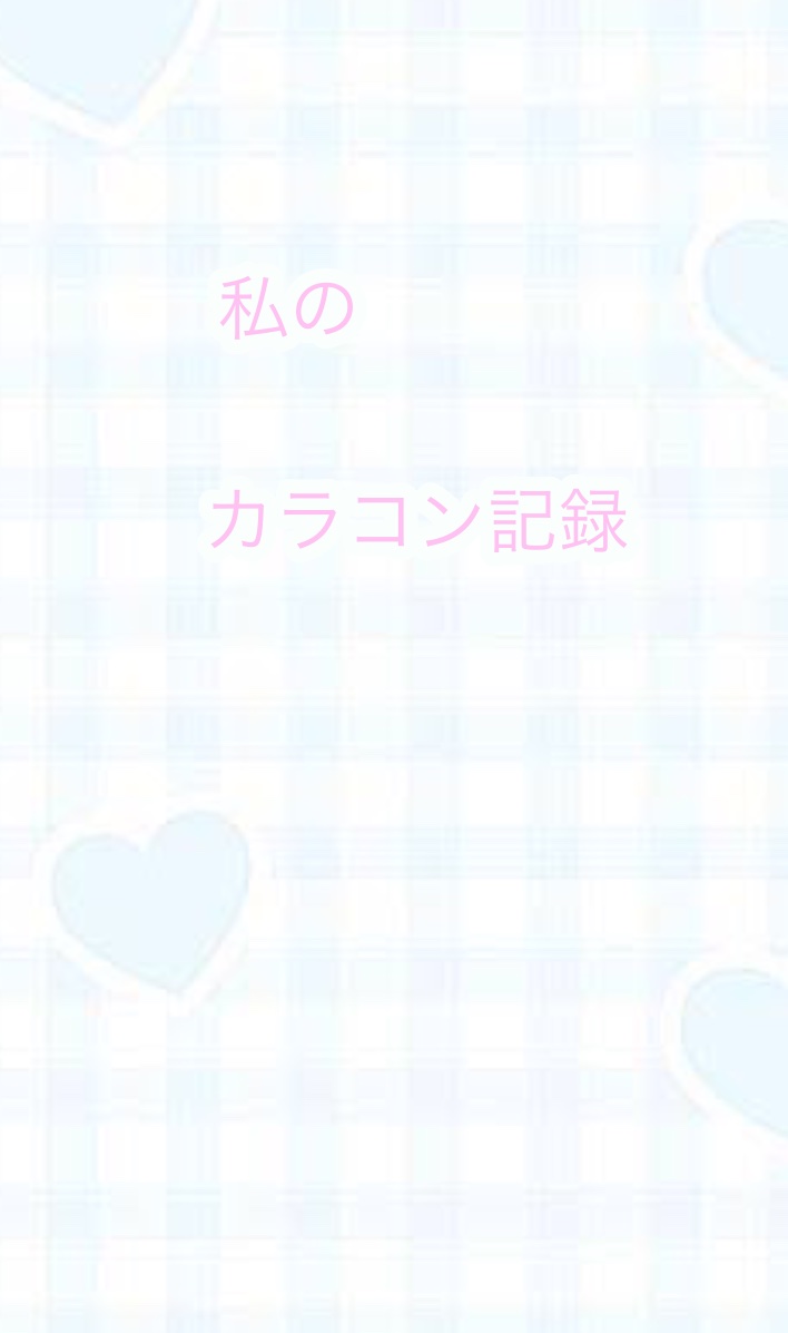 secretcandymagic 1day(シークレットキャンディーマジック）/secret candymagic/ワンデー（１DAY）カラコンを使ったクチコミ（1枚目）