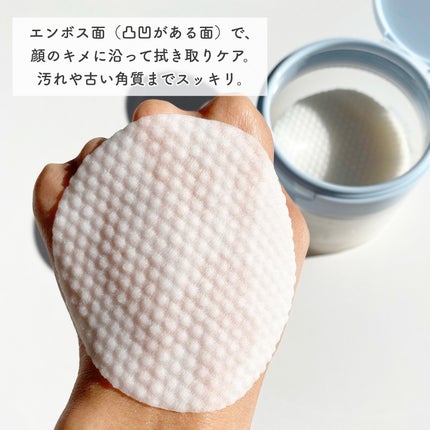 マリンケルプアクアモイスチャートナーパッド60枚/A'demang/トナーパッドを使ったクチコミ(5枚目)