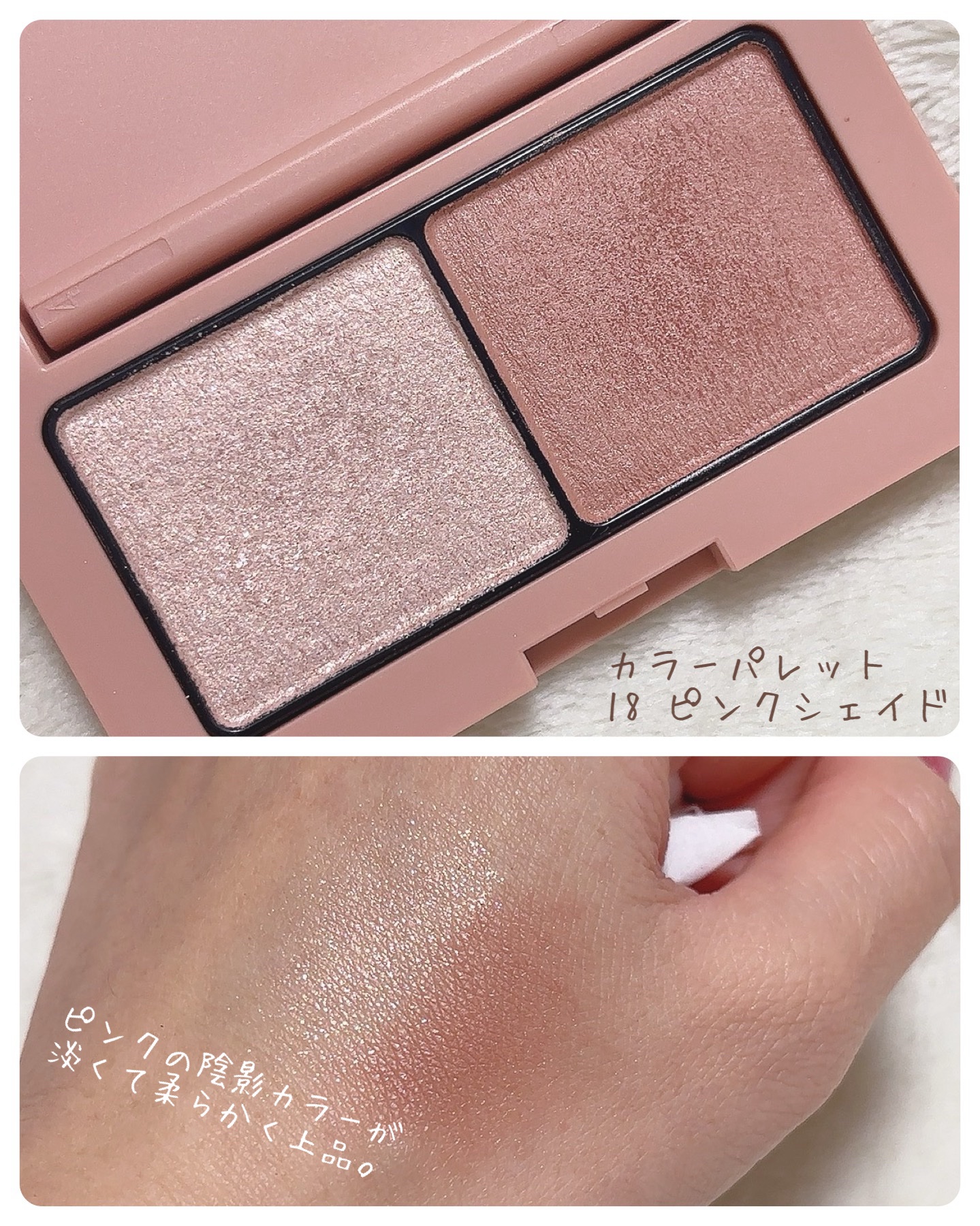 エテュセ アイエディション(カラーパレット)/ettusais/アイシャドウパレットを使ったクチコミ（1枚目）