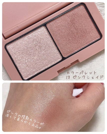 エテュセ アイエディション(カラーパレット)/ettusais/アイシャドウパレットを使ったクチコミ(1枚目)