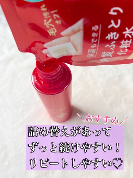 ネイチャーコンク 薬用 クリアローションとてもしっとり/ネイチャーコンク/拭き取り化粧水を使ったクチコミ(2枚目)