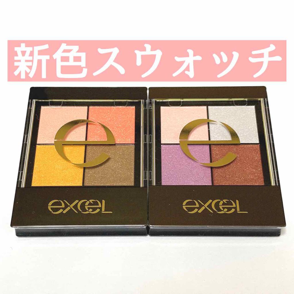 リアルクローズシャドウ/excel/アイシャドウパレットを使ったクチコミ(1枚目)