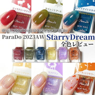 #ネイル,#セルフネイル,#ポリッシュネイル,#秋ネイル,#プチプラネイル,#パラドゥネイル,#透け感ネイル,#ワンカラーネイル,#シンプルネイル,#簡単ネイル,#パラドゥ_ネイルのネイルデザイン