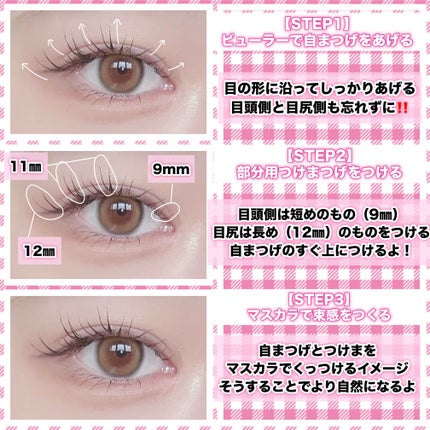 携帯用アイラッシュカーラー/無印良品/ビューラーを使ったクチコミ(4枚目)