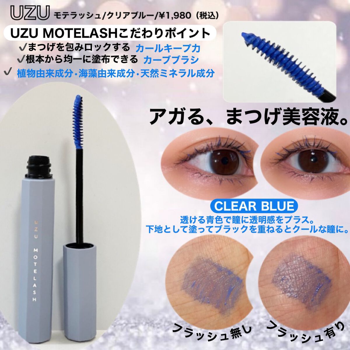 マスカラ・マスカラ下地 Bellflash Eyelash serum マスカラ・マスカラ下地 Bellflash Eyelash serum 楽天市場】【公式