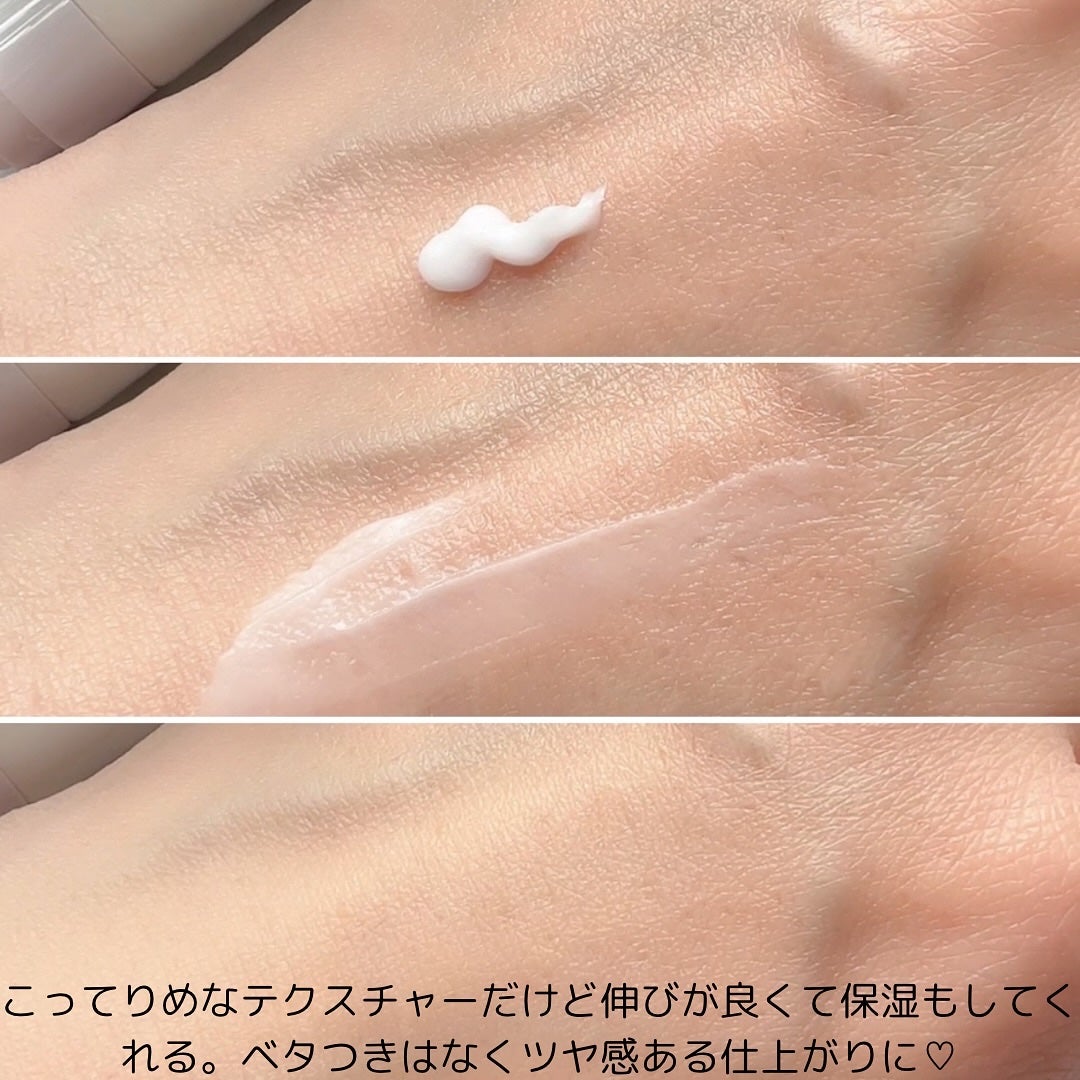 ACクリーム/LEPOREM/フェイスクリームを使ったクチコミ(5枚目)