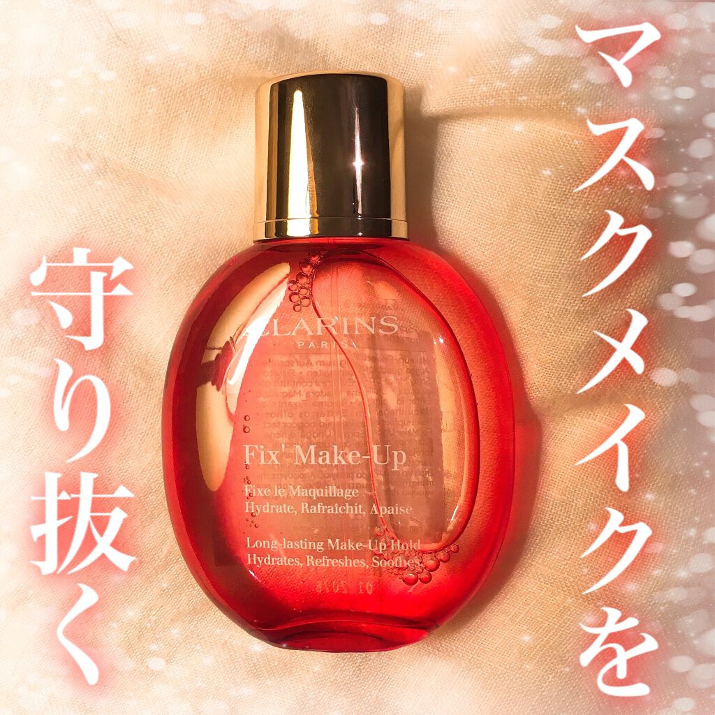 フィックス メイクアップ/CLARINS/ミスト状化粧水を使ったクチコミ（1枚目）
