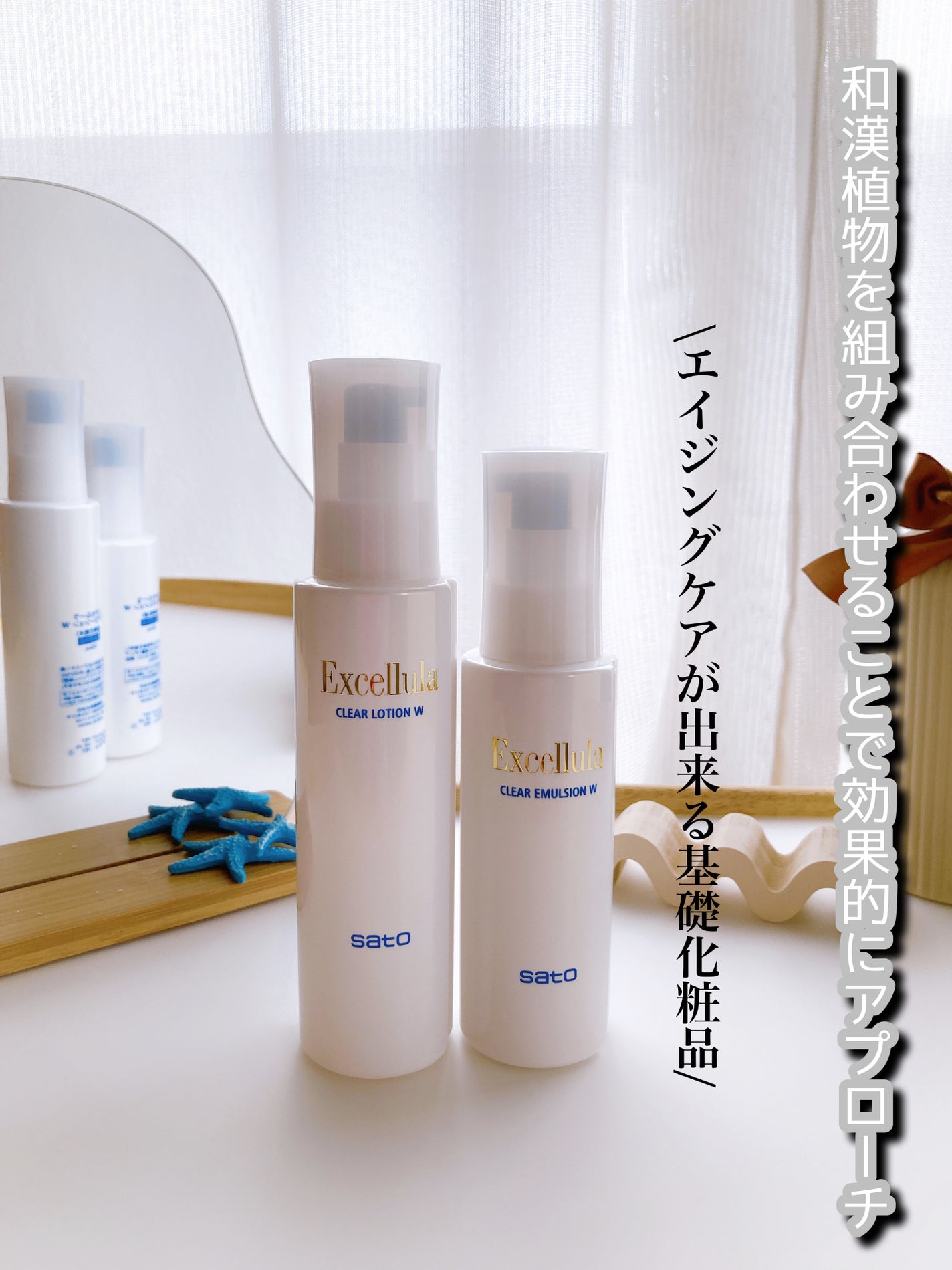 エクセルーラ クリアローション W/Excellula/化粧水を使ったクチコミ(1枚目)