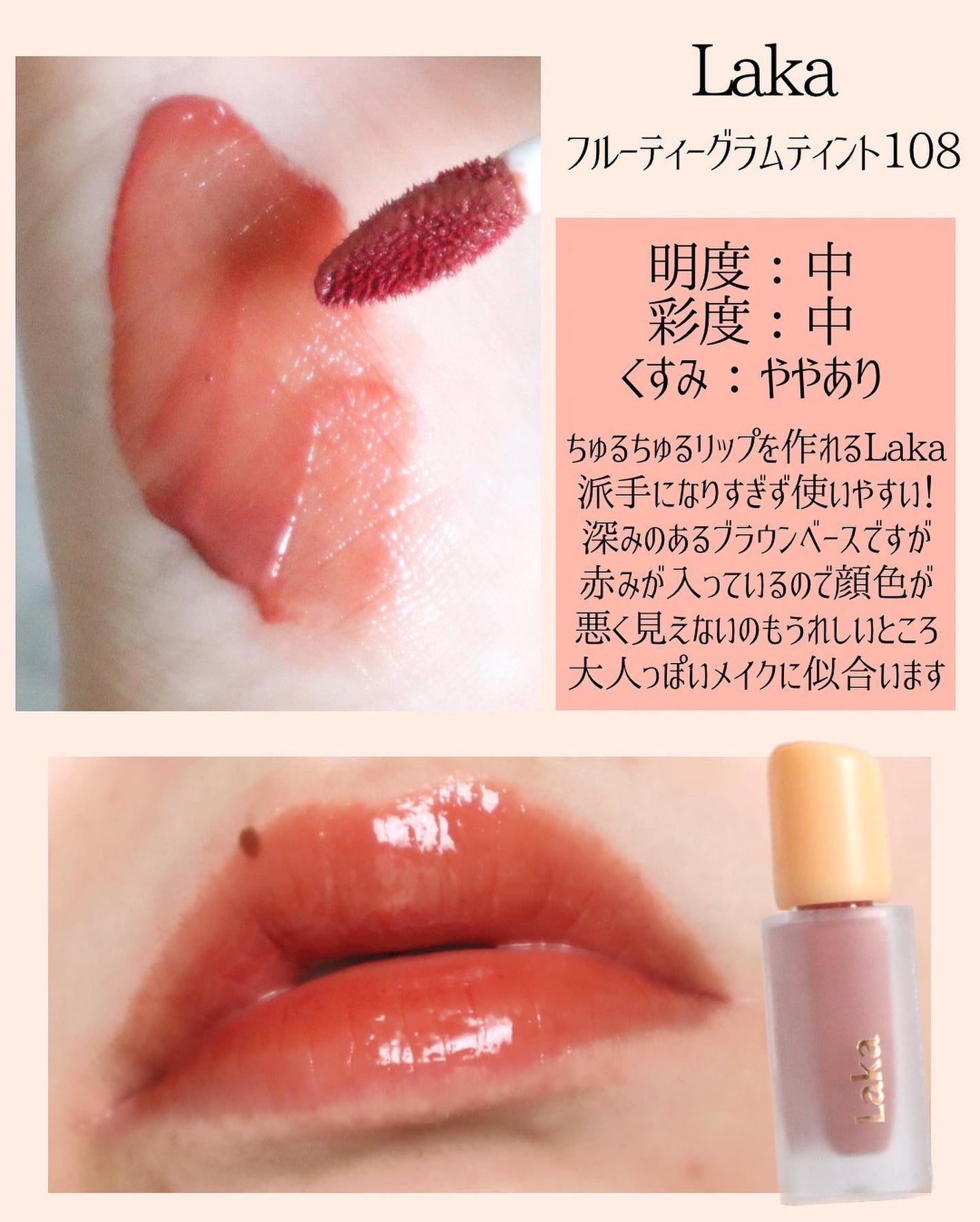 miku♡元美容部員 on LIPS 「美容ライターmikuでございます💛今回は!みんな知ってる!あ..」(5枚目)