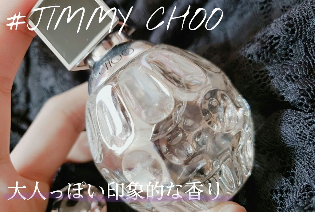 ジミー チュウ オードトワレ/ジミー チュウ/香水(レディース)を使ったクチコミ（1枚目）