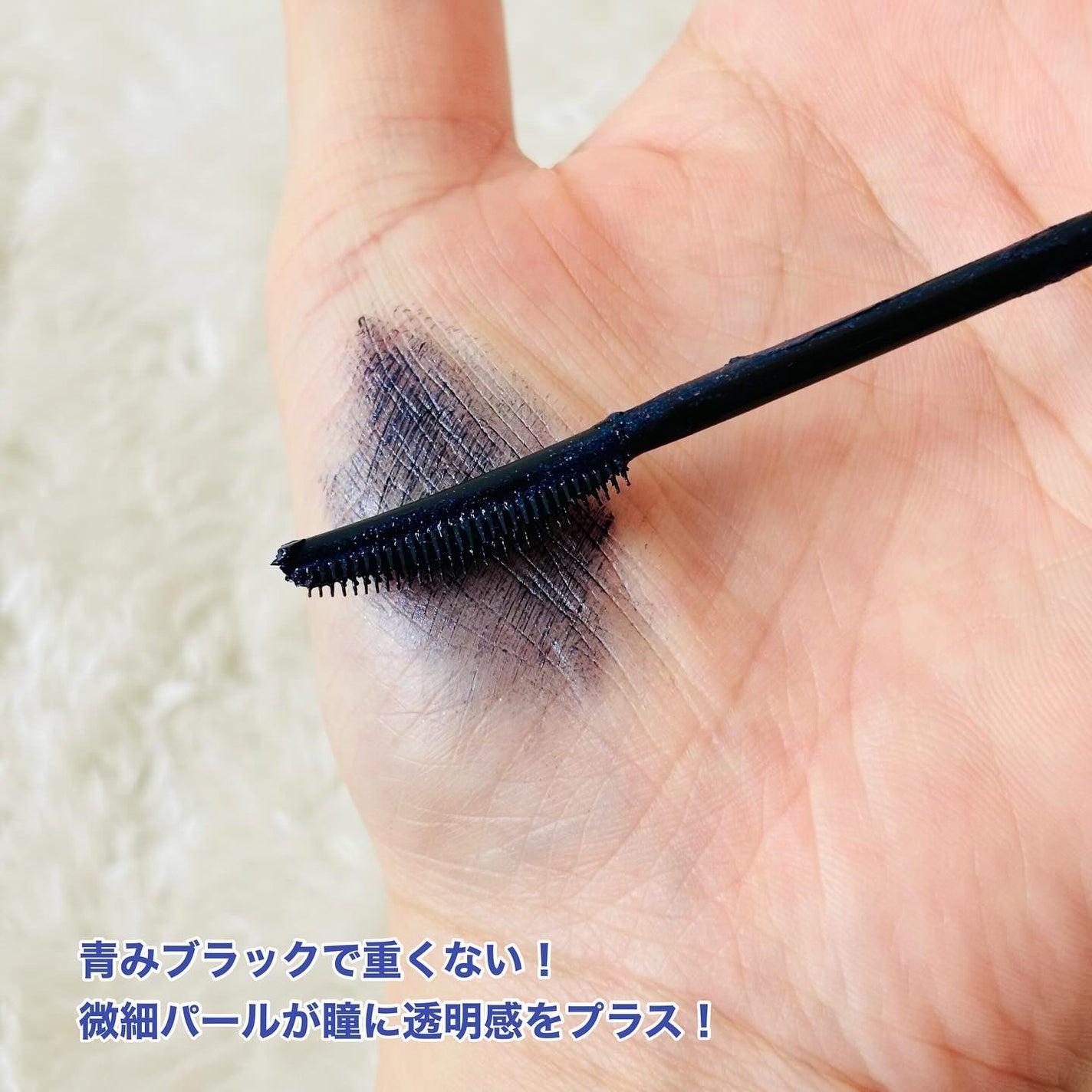 スカイハイ コスミックブラスト/MAYBELLINE NEW YORK/マスカラを使ったクチコミ(4枚目)