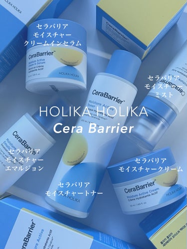 HOLIKA HOLIKA セラバリアモイスチャーミストのクチコミ「ホリカホリカ💜
強力にアップグレードされた新作登場！
--------------------.....」（2枚目）