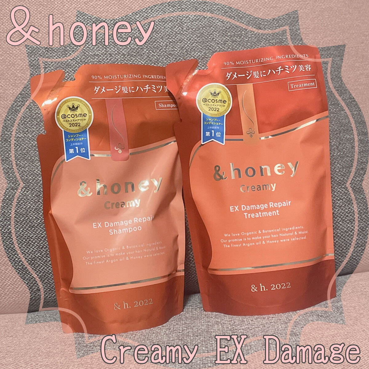 Creamy EXダメージリペアシャンプー1.0/ヘアトリートメント2.0/&honey/市販シャンプーを使ったクチコミ（1枚目）