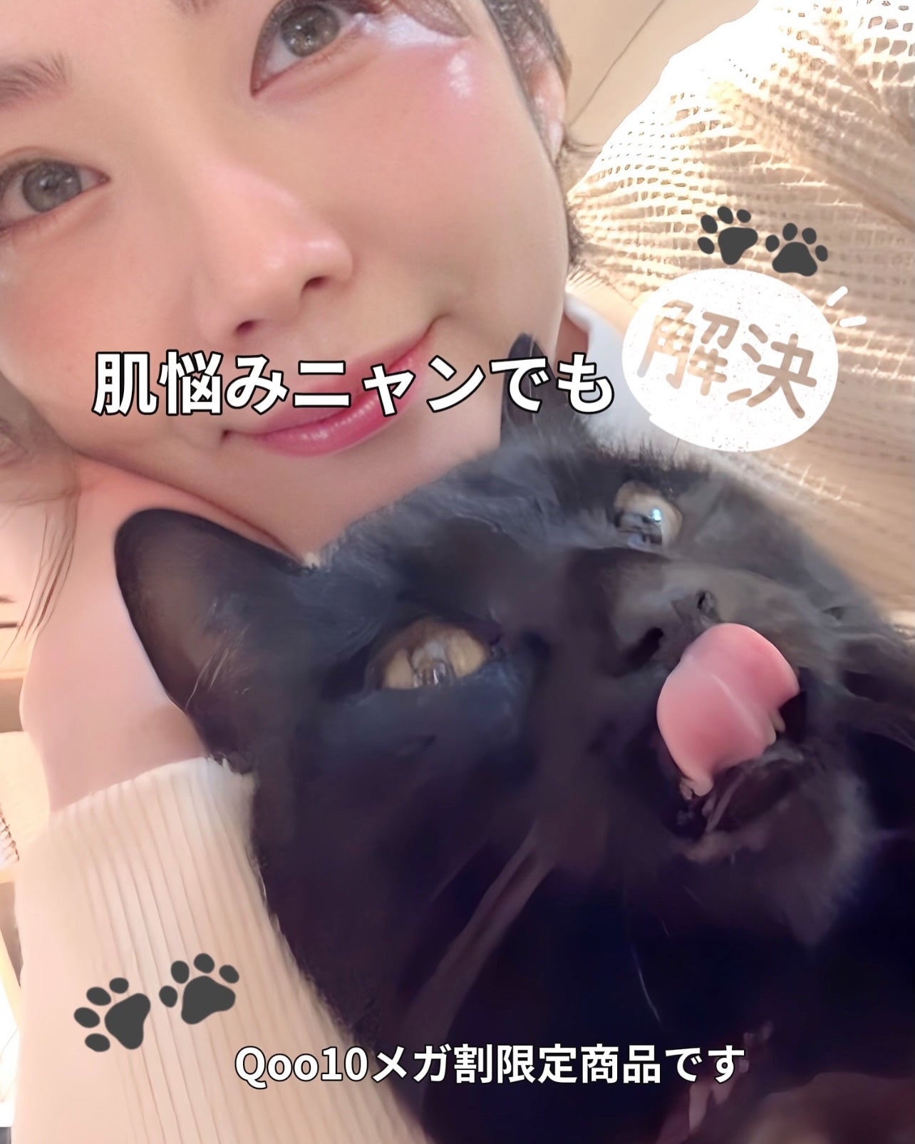 ✽ 佳 ✽スキンケア㋔㋟㋗ on LIPS 「𓂃𓈒𓏸Qoo10メガ割これ、めちゃくちゃお得じゃないか🉐---..」(10枚目)