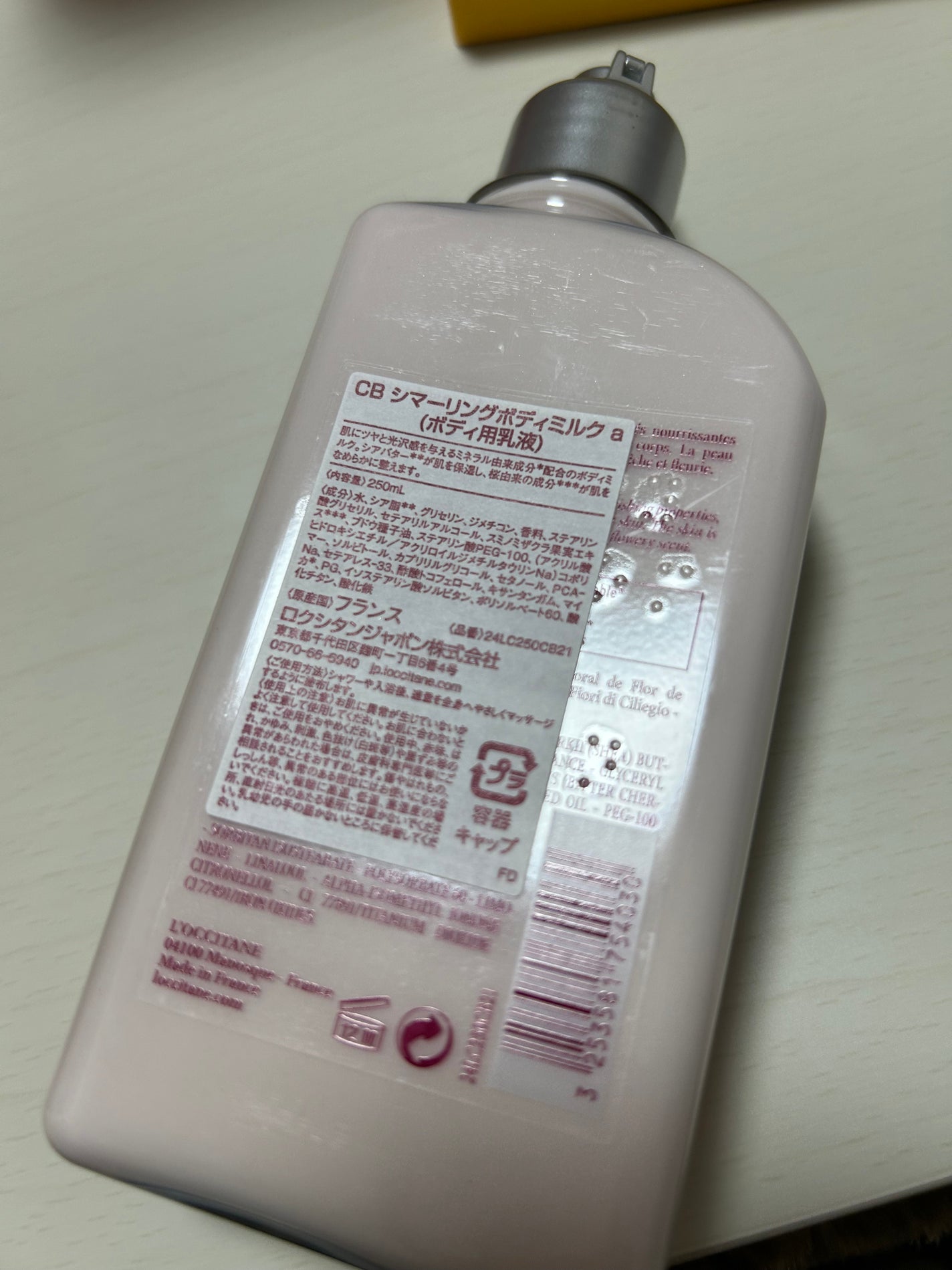 チェリーブロッサム シマーリングボディミルク/L'OCCITANE/ボディミルクを使ったクチコミ(2枚目)