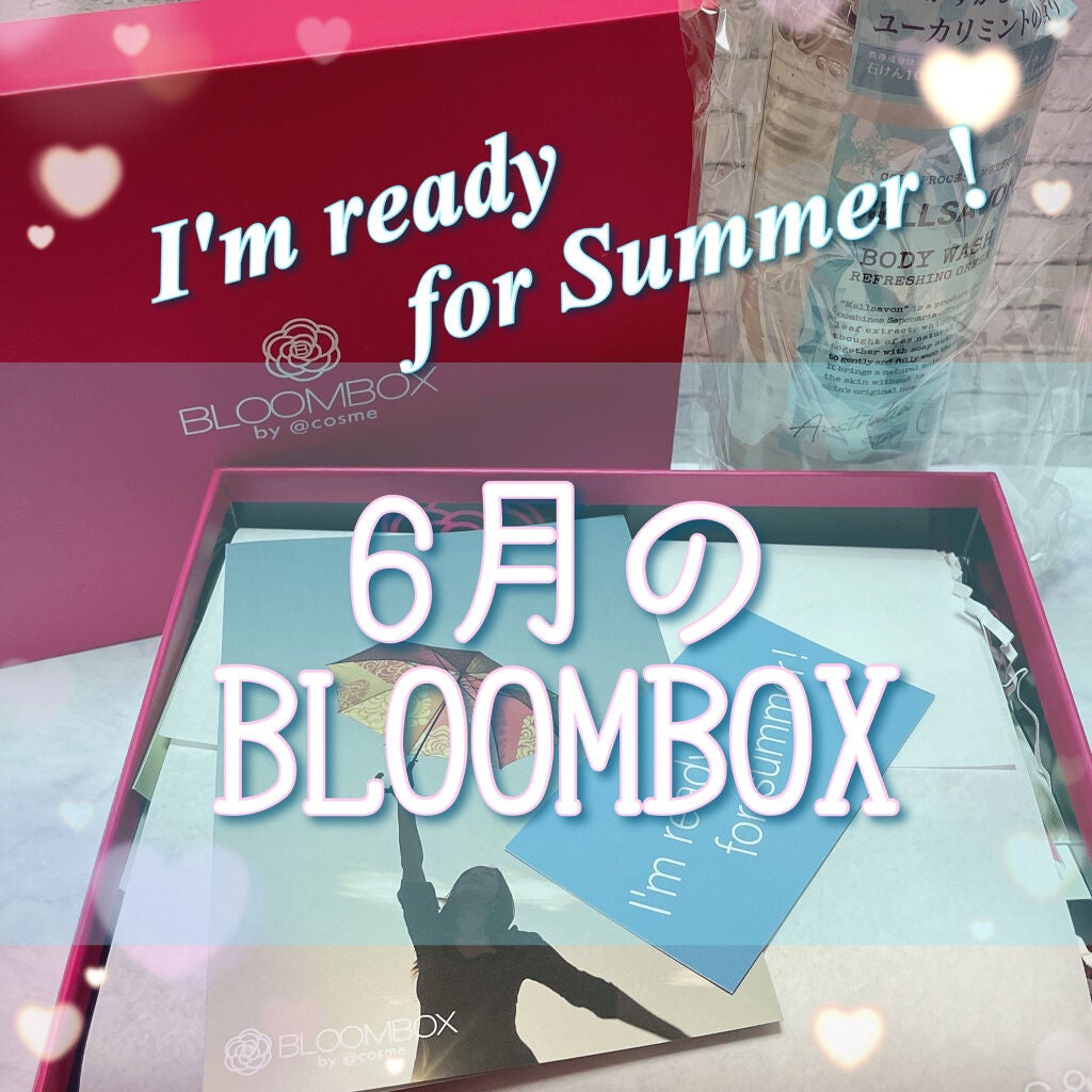 ブルーム ボックス/BLOOMBOX/その他を使ったクチコミ(1枚目)