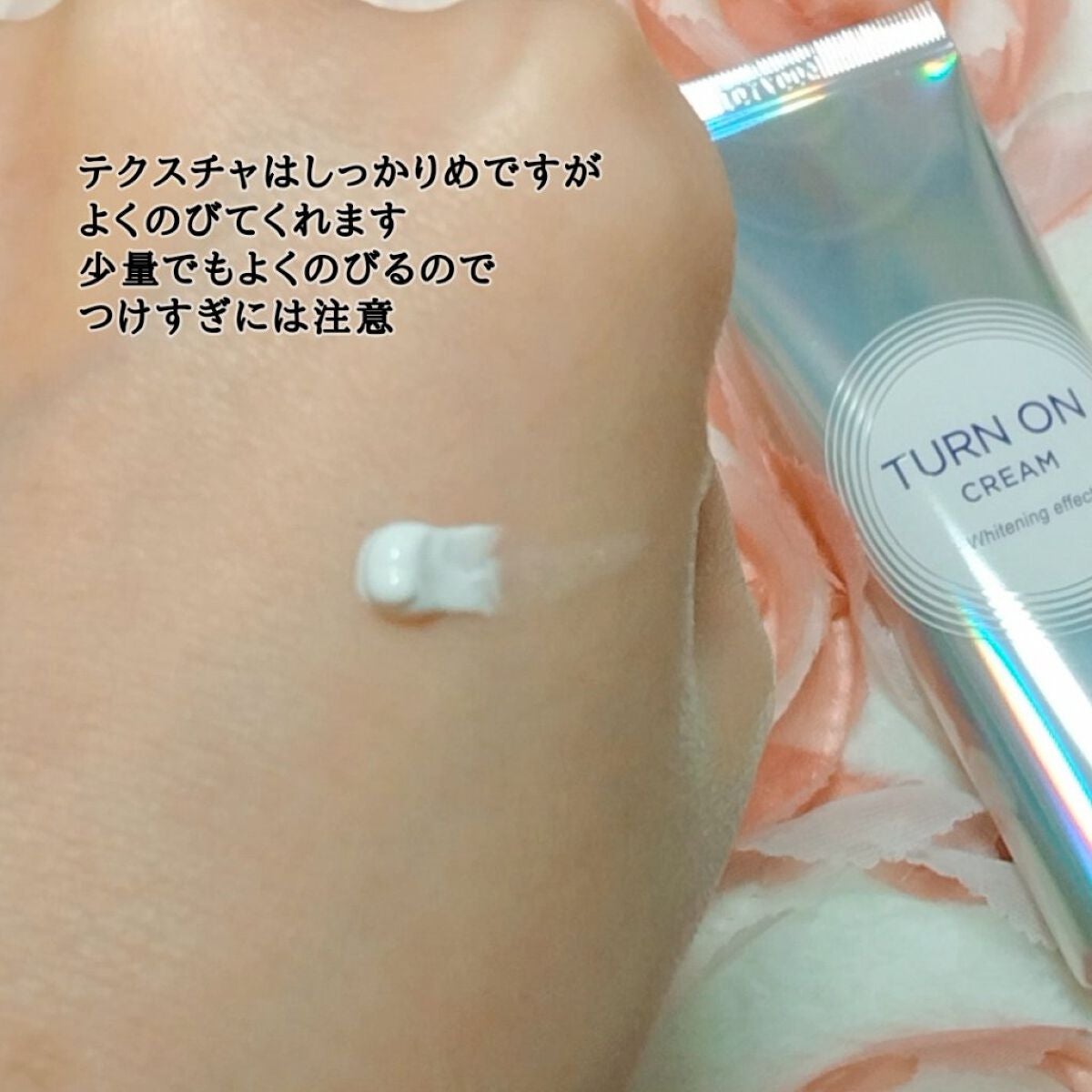 デュイセル ターンオンクリーム/DEWYCEL/フェイスクリームを使ったクチコミ(2枚目)