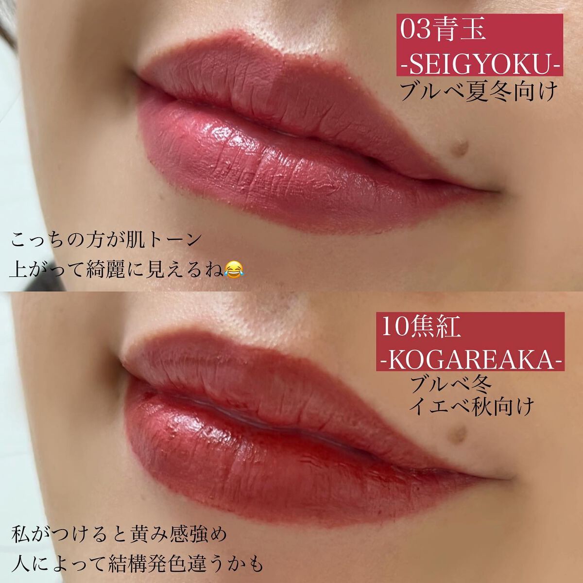 シアー マット リップスティック/SUQQU/口紅を使ったクチコミ(4枚目)