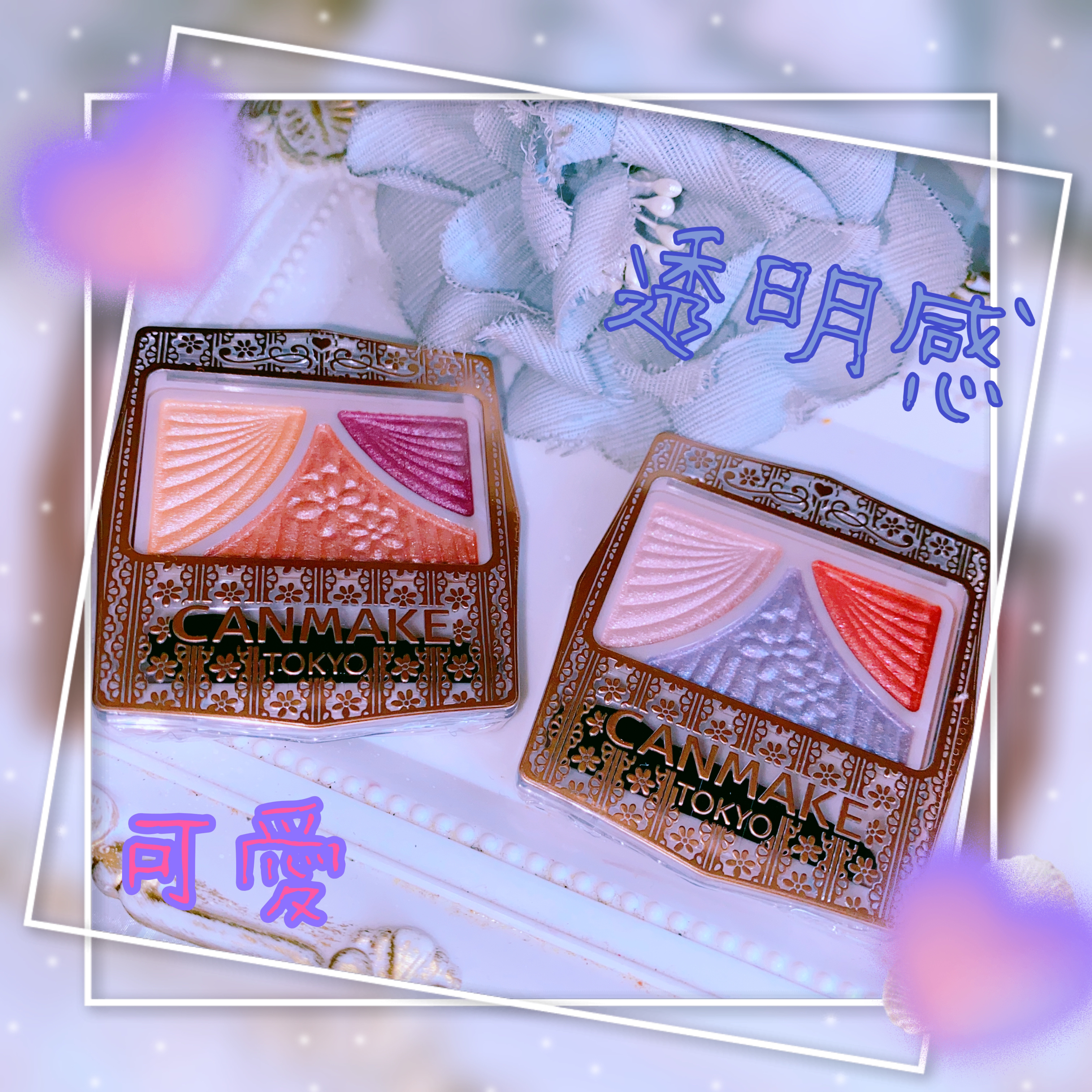 ジューシーピュアアイズ/キャンメイク/アイシャドウパレットを使ったクチコミ（1枚目）