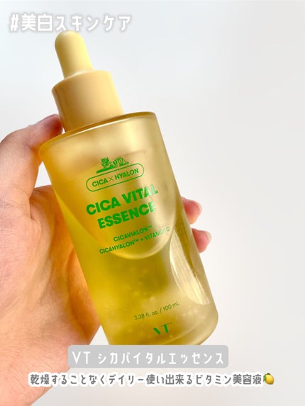 薬用クリアローション/IHADA/化粧水を使ったクチコミ(4枚目)