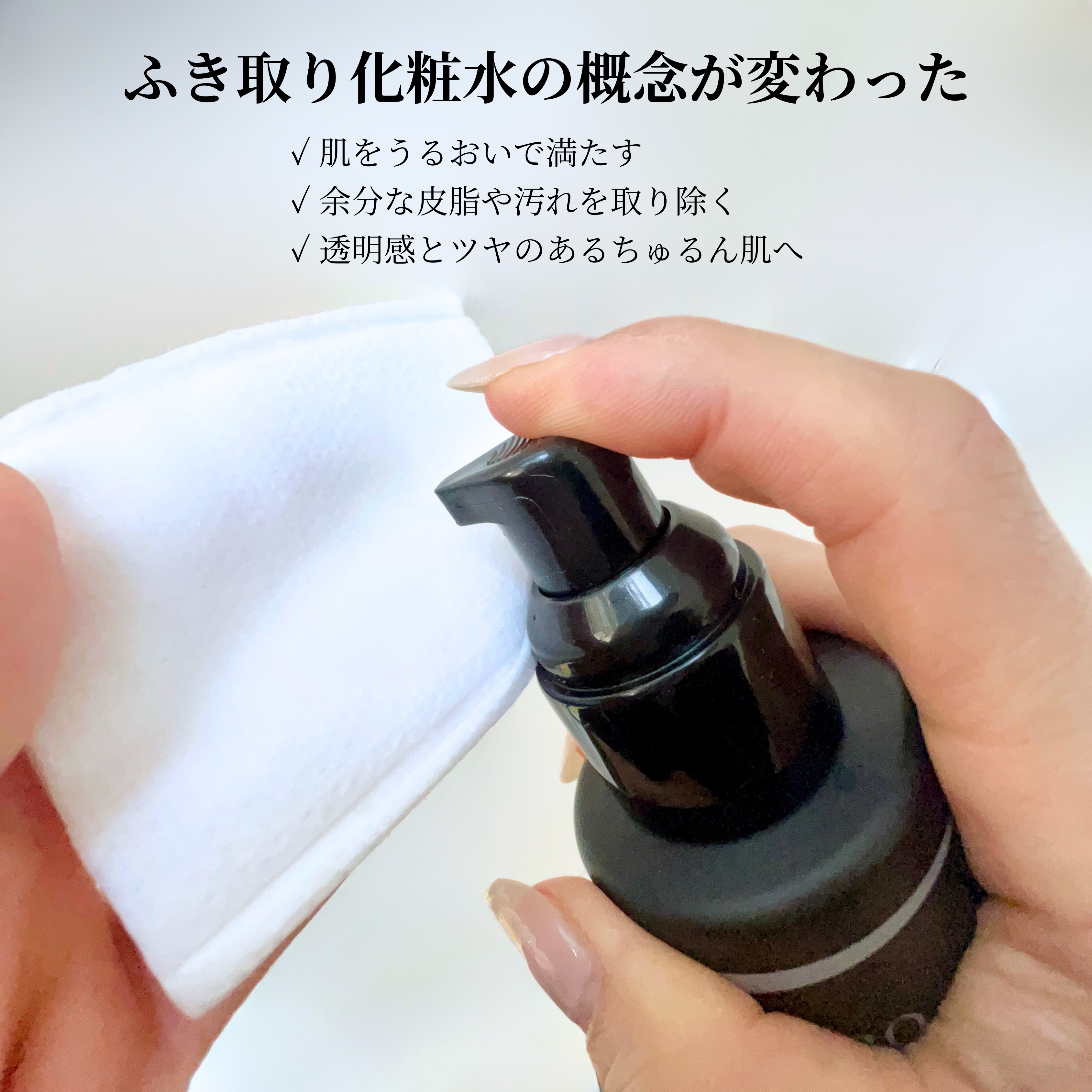 4　レイヤリング　コットン/KANEBO/コットンを使ったクチコミ（2枚目）