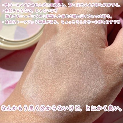 マシュマロフィニッシュパウダー ~Abloom~/キャンメイク/プレストパウダーを使ったクチコミ(3枚目)