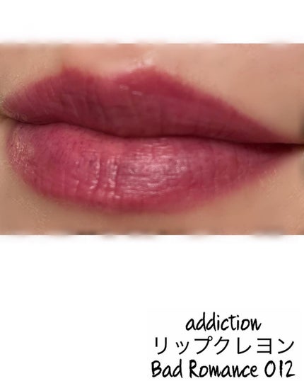 リップクレヨン/ADDICTION/口紅を使ったクチコミ(3枚目)