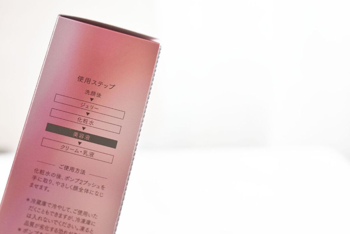 ザ セラム ブライトニング/アスタリフト/美容液を使ったクチコミ(6枚目)