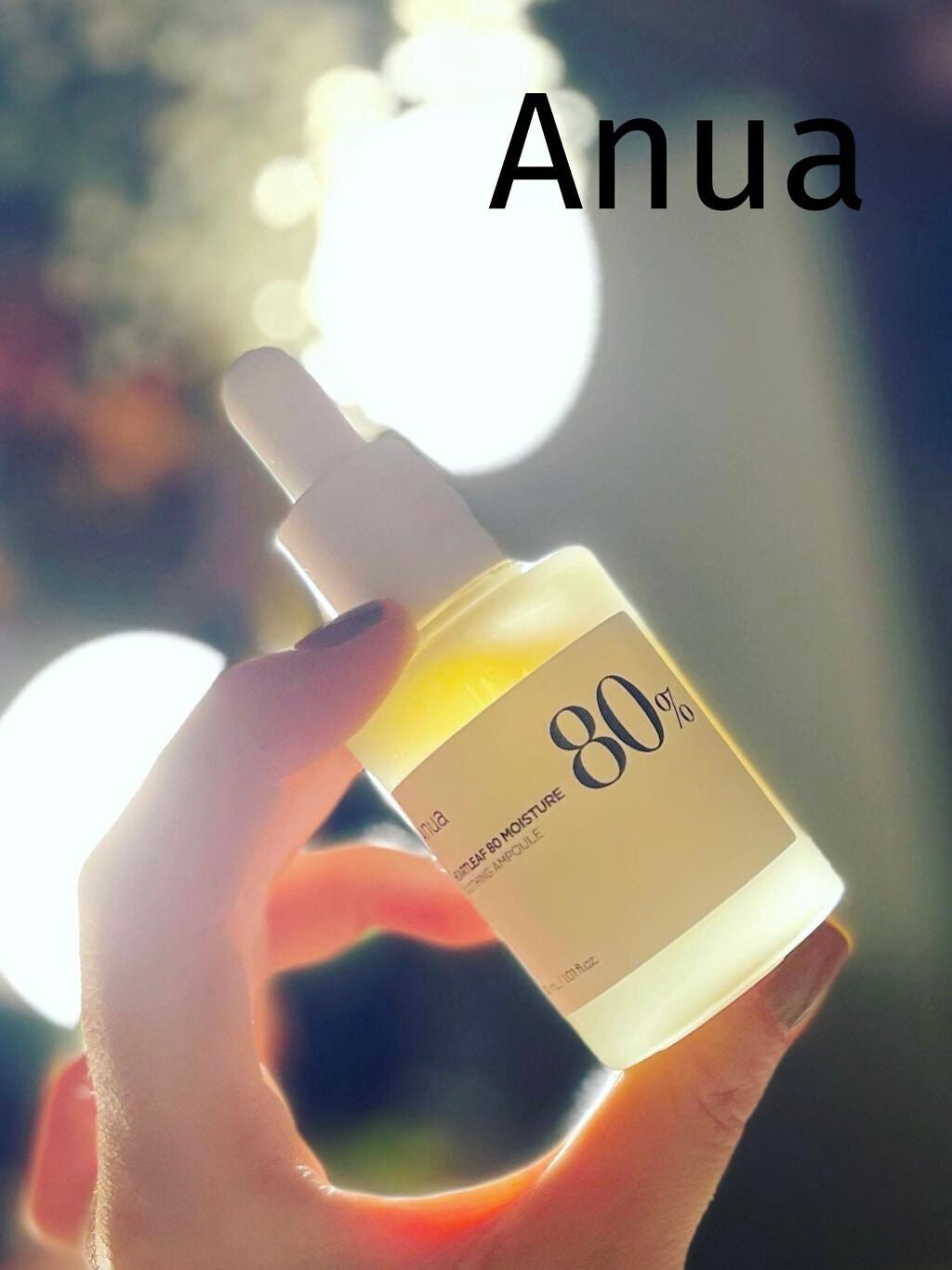 ドクダミ80%スージングアンプル/Anua/美容液を使ったクチコミ(1枚目)