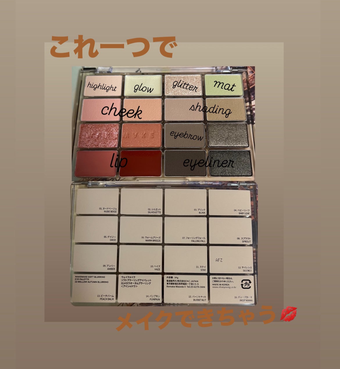 ãœãããã©ãŒãªã³ã°ã¢ã€ãã¬ãã/wakemake/ã¢ã€ã·ã£ããŠãã¬ããã䜿ã£ãã¯ãã³ãïŒ2æç®ïŒ