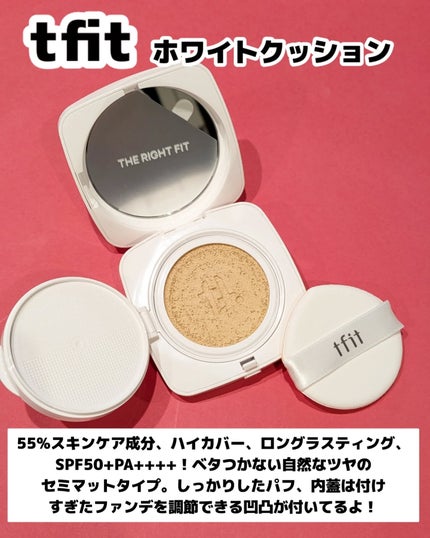 みそだんごちゃん on LIPS 「tfitのクッションファンデお試ししたよー!@tfit.jap..」(2枚目)