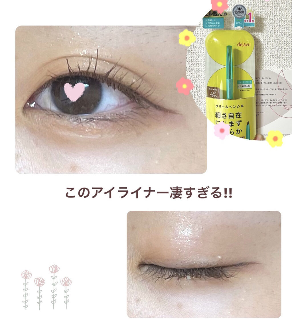 「密着アイライナー」クリームペンシル/デジャヴュ/ペンシルアイライナーを使ったクチコミ（1枚目）