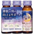 3本パック(50ml×3本)