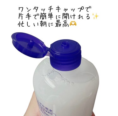 ハトムギ化粧水(ナチュリエ スキンコンディショナー R )/ナチュリエ/化粧水を使ったクチコミ（3枚目）