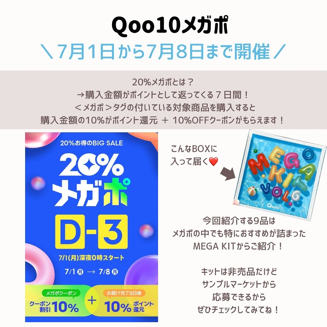 タイムリターンメラトニンクリーム/MAXCLINIC/フェイスクリームを使ったクチコミ(2枚目)