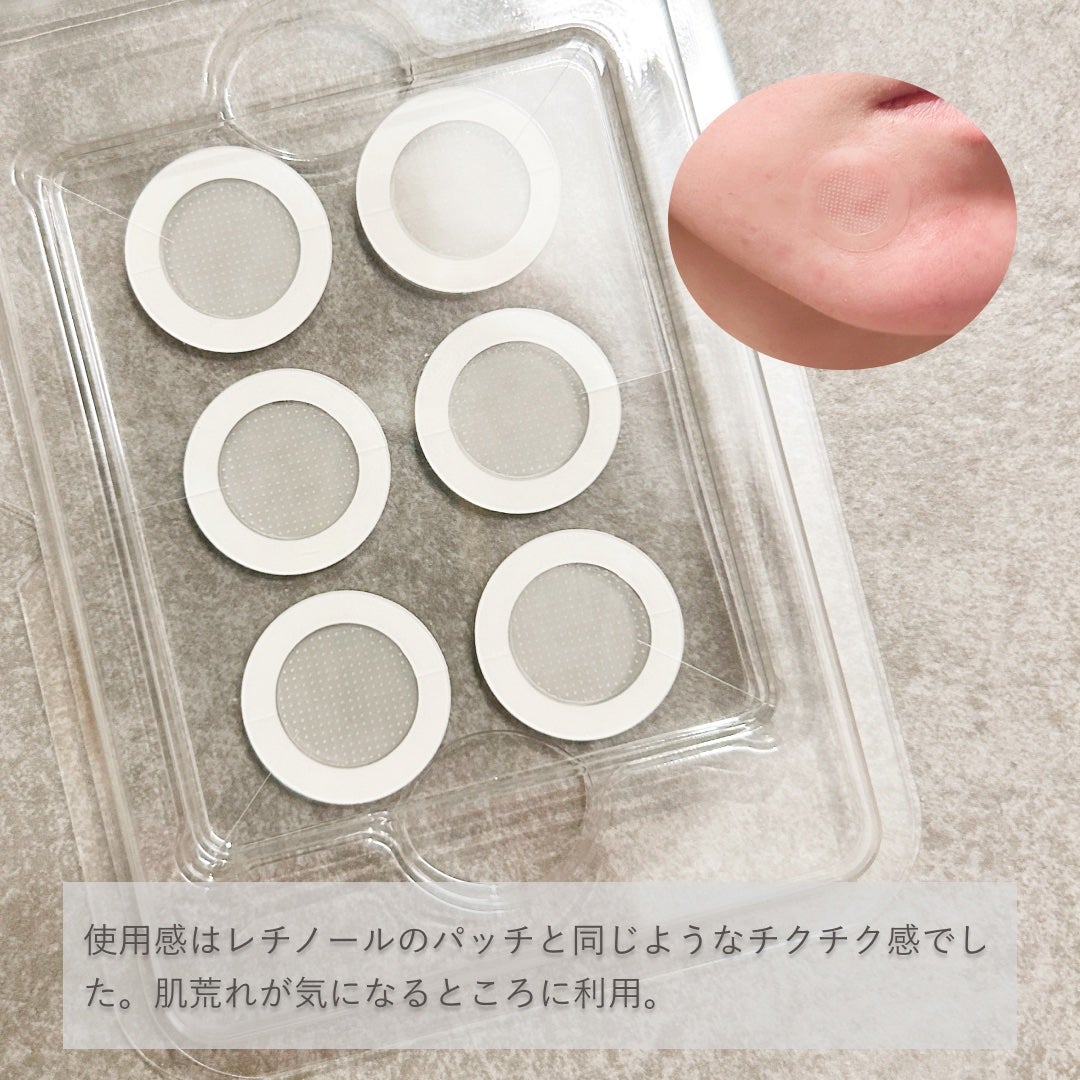 マイクロニードルパッチ シカ/MANYMU/シートマスク・パックを使ったクチコミ(5枚目)