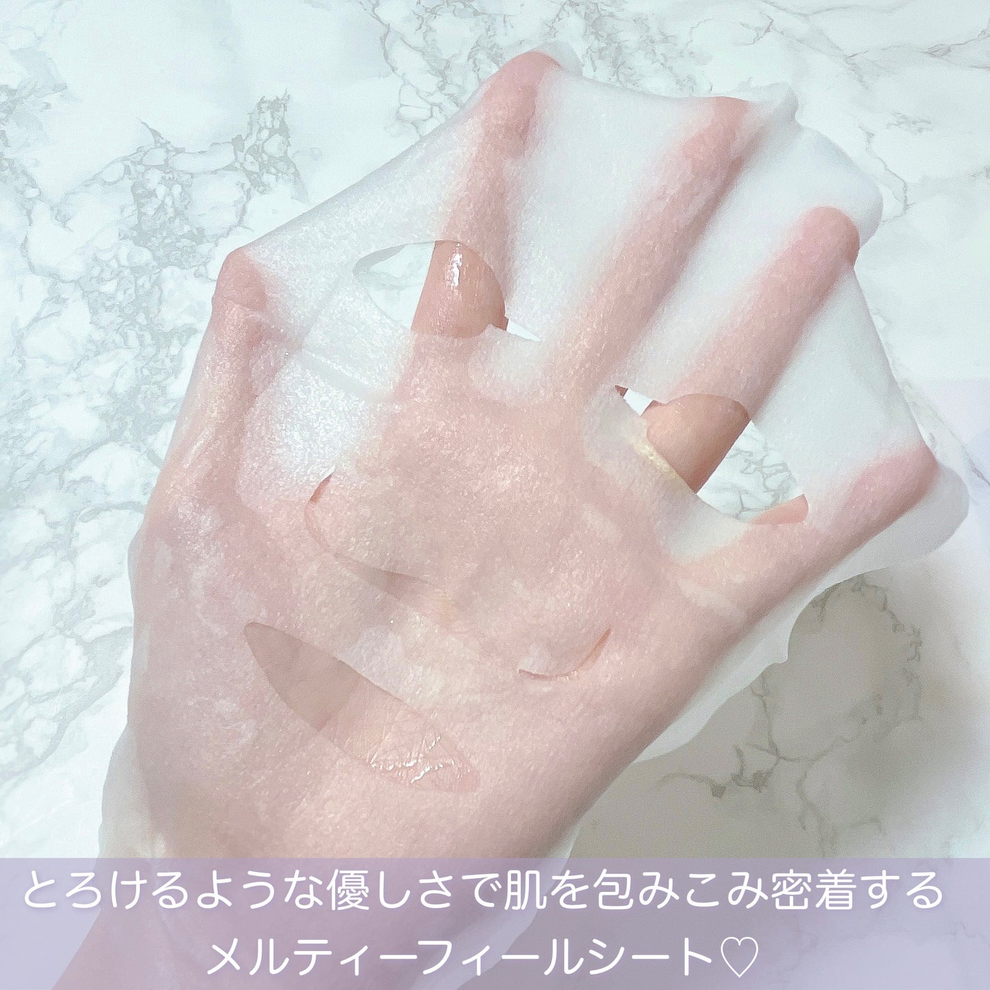 ルルルン ハイドラ EX マスク/ルルルン/シートマスク・パックを使ったクチコミ(3枚目)