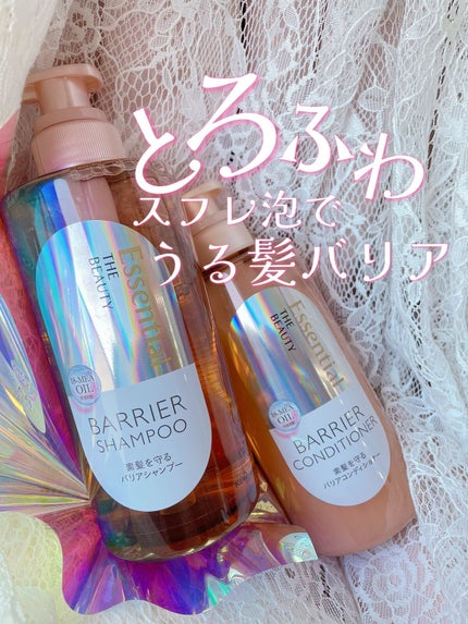 ザビューティ 髪のキメ美容素髪を守る バリアシャンプー/コンディショナー/エッセンシャル/シャンプー・コンディショナーを使ったクチコミ(1枚目)