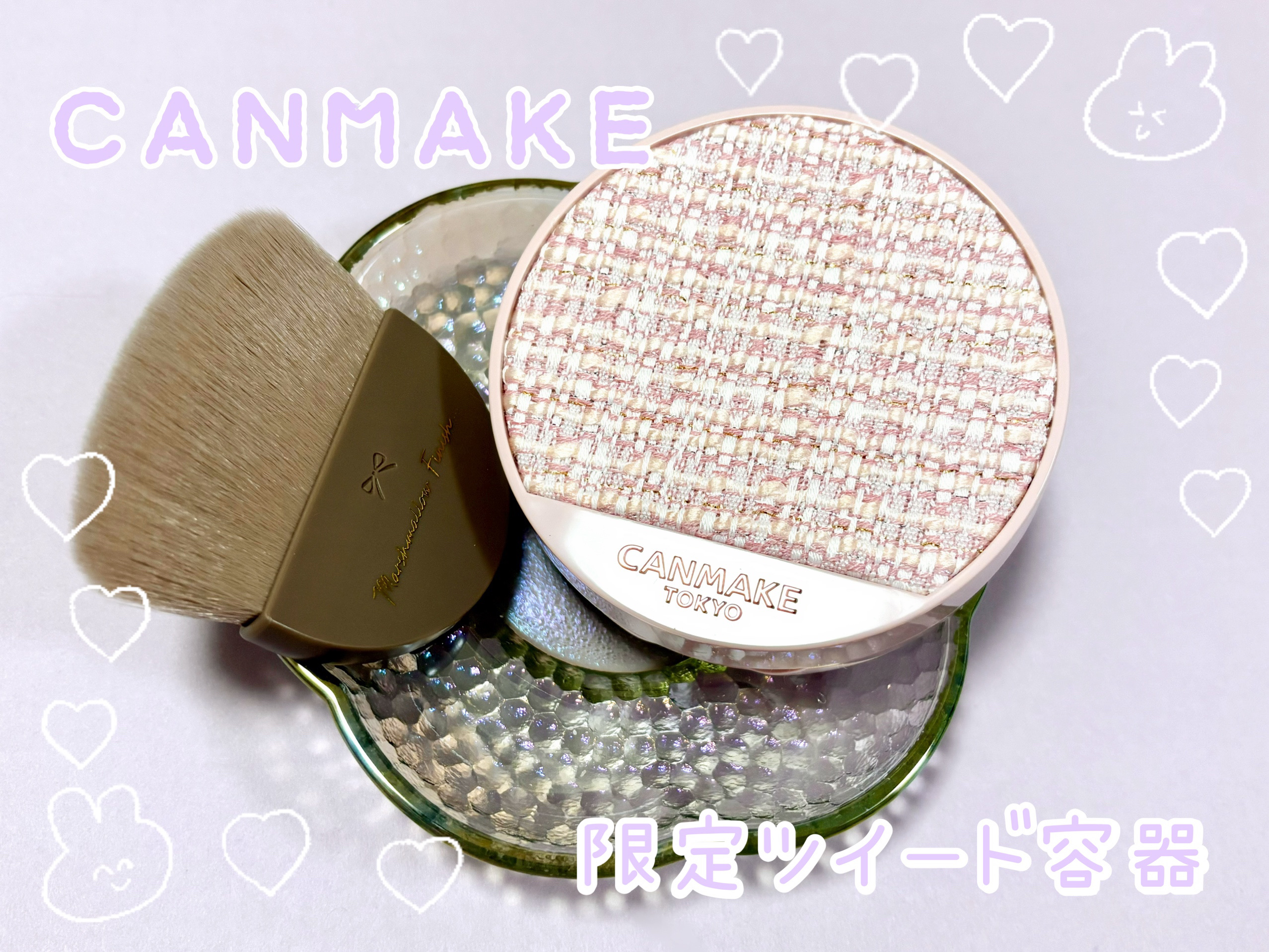 マシュマロフィニッシュパウダーブラシ/キャンメイク/メイクブラシを使ったクチコミ（1枚目）