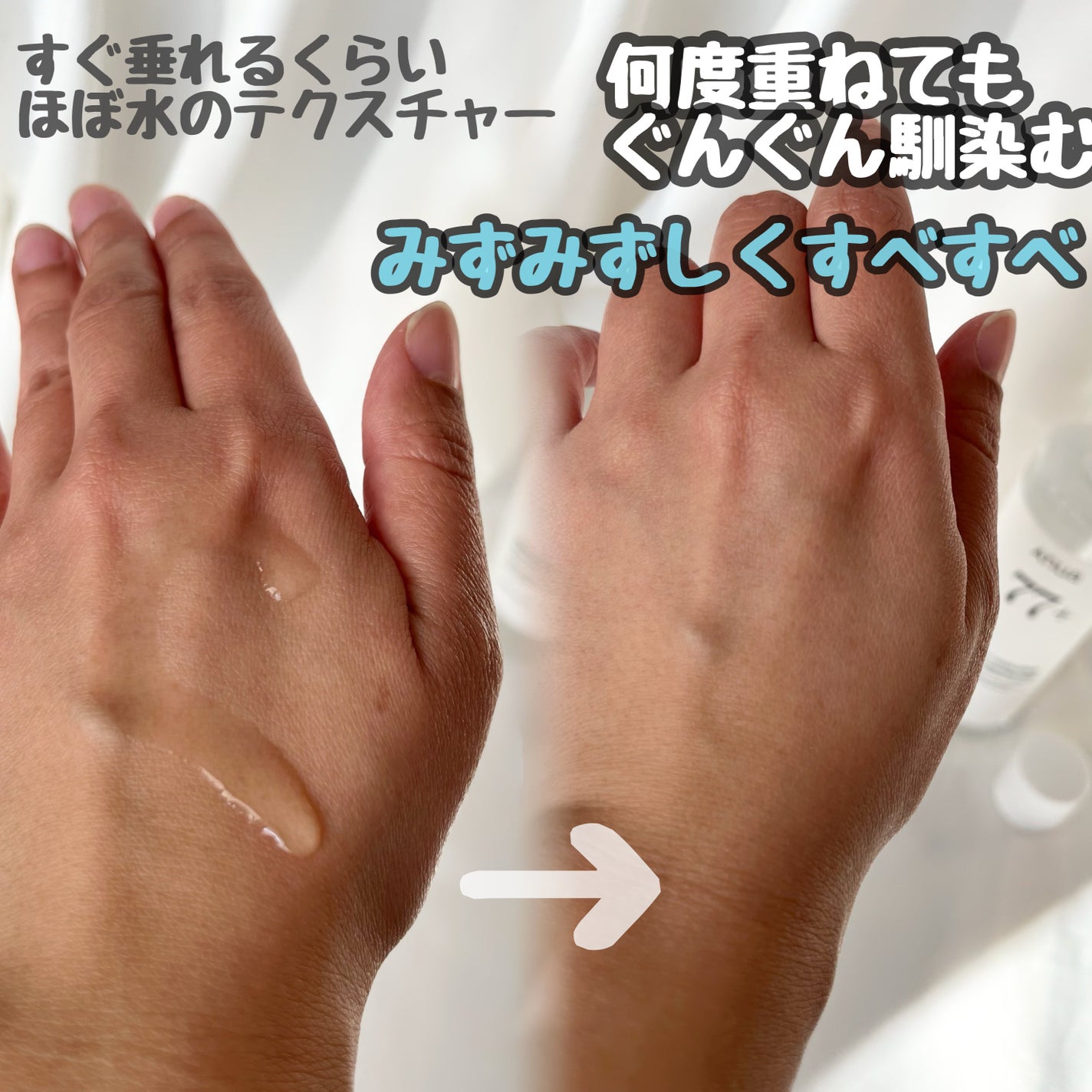 ドクダミ 77 スージングトナー/Anua/化粧水を使ったクチコミ(4枚目)