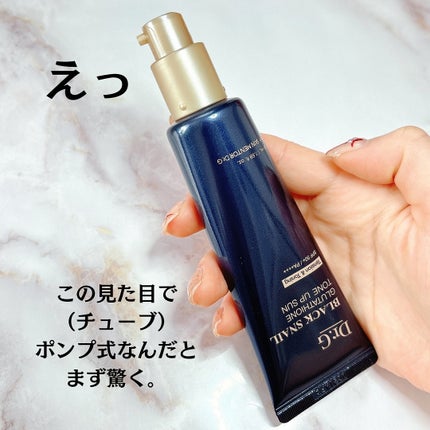 ブラックスネイルグルタチオントーンアップサン/Dr.G/日焼け止めクリームを使ったクチコミ(3枚目)