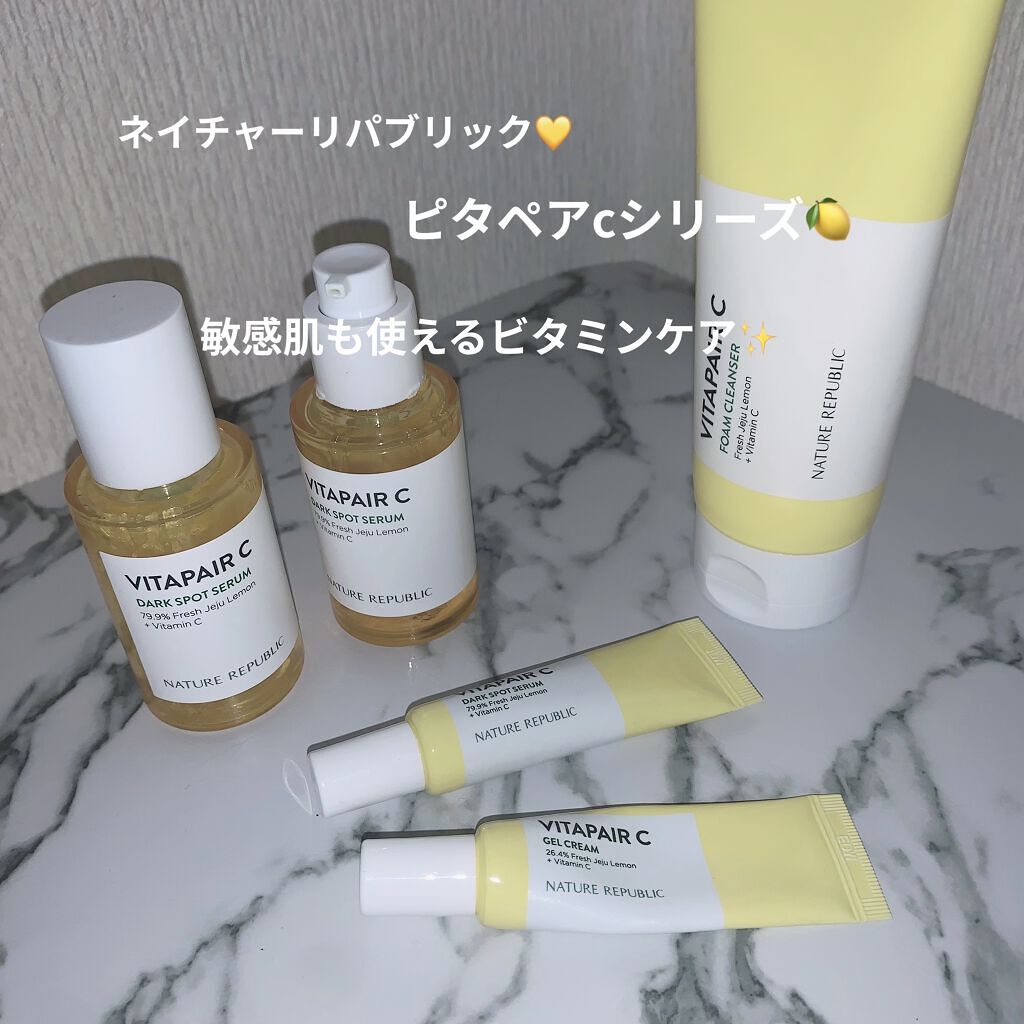 ビタペアC 集中美容液スペシャルセット/ネイチャーリパブリック/美容液を使ったクチコミ（1枚目）