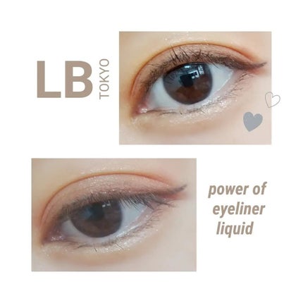パワーオブアイライナー リキッド/LB/リキッドアイライナーを使ったクチコミ(6枚目)