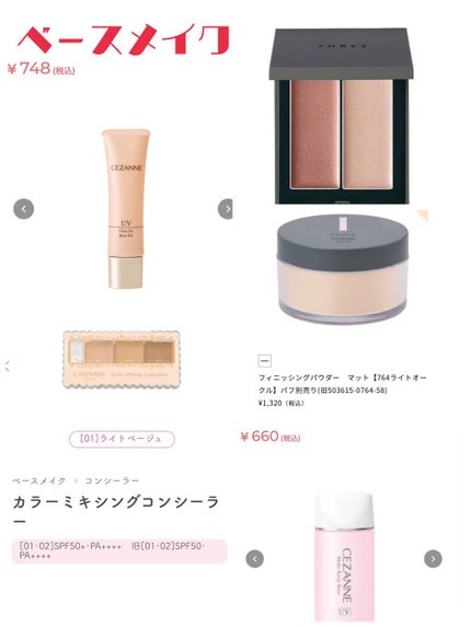 を使ったクチコミ(2枚目)