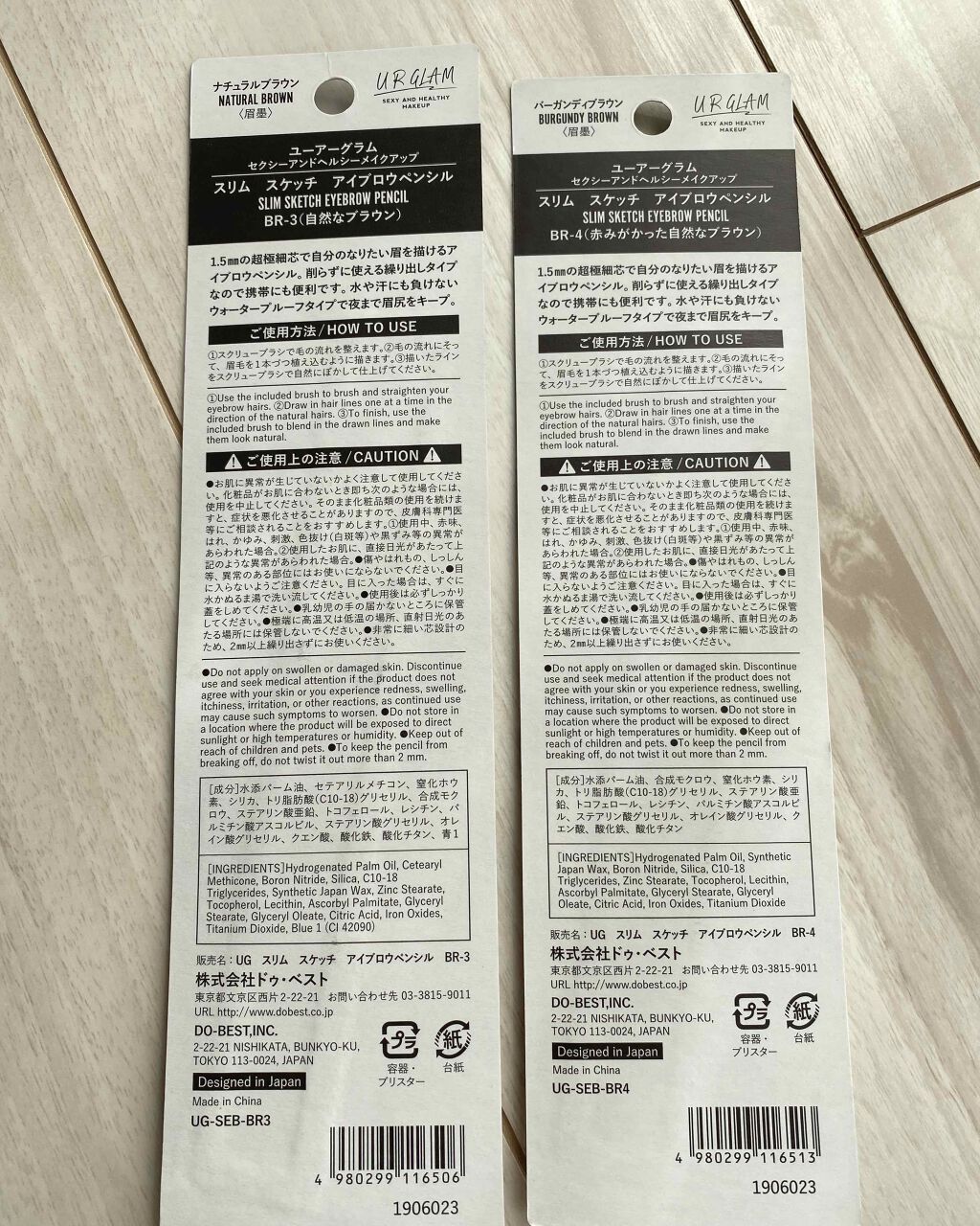 スリムスケッチアイブロウペンシル/U R GLAM/アイブロウペンシルを使ったクチコミ(2枚目)