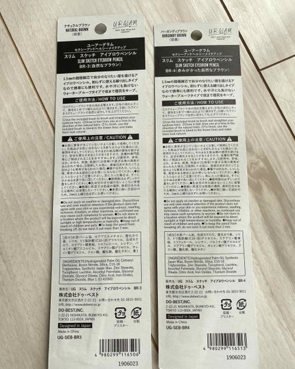 スリムスケッチアイブロウペンシル/U R GLAM/アイブロウペンシルを使ったクチコミ(2枚目)