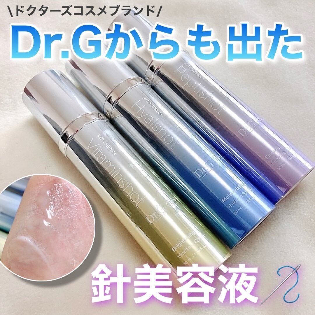 RTXセラム ビタミンショット/Dr.G/美容液を使ったクチコミ(1枚目)